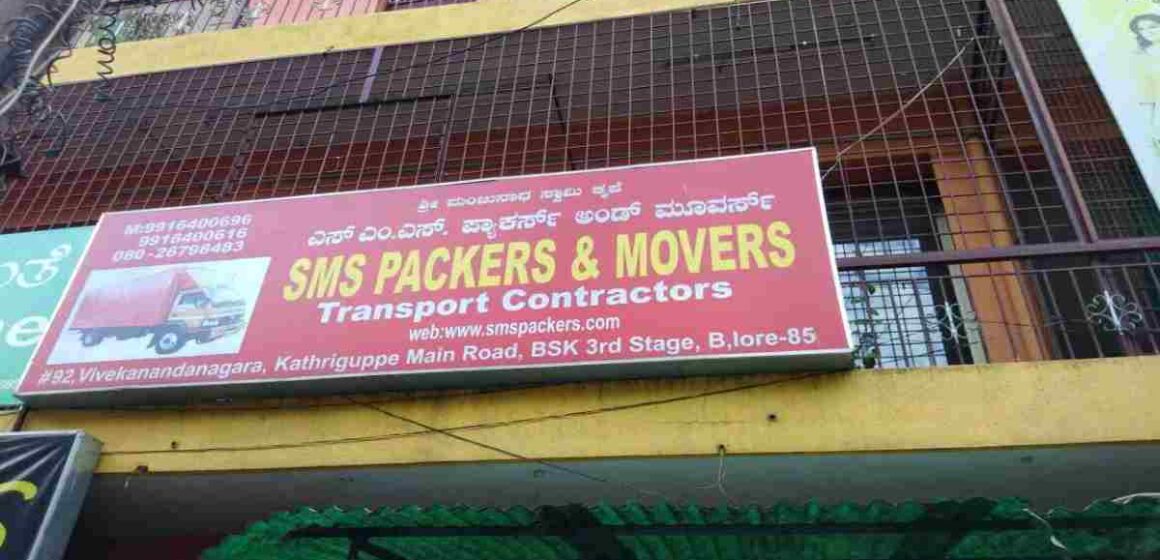 Sms Packers And Movers Near Me _ Kathriguppe, Bangalore