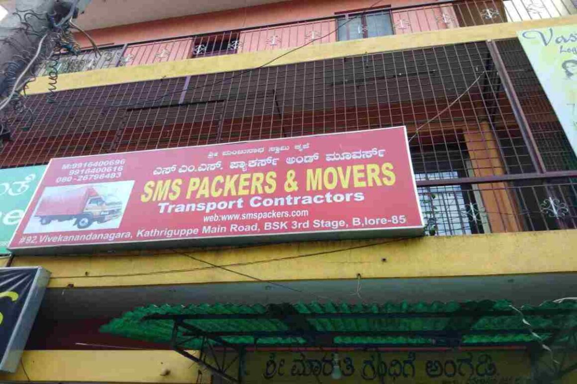 Sms Packers And Movers Near Me _ Kathriguppe, Bangalore