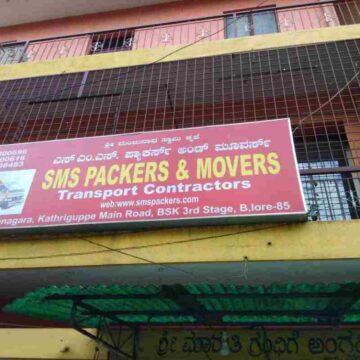 Sms Packers And Movers Near Me _ Kathriguppe, Bangalore